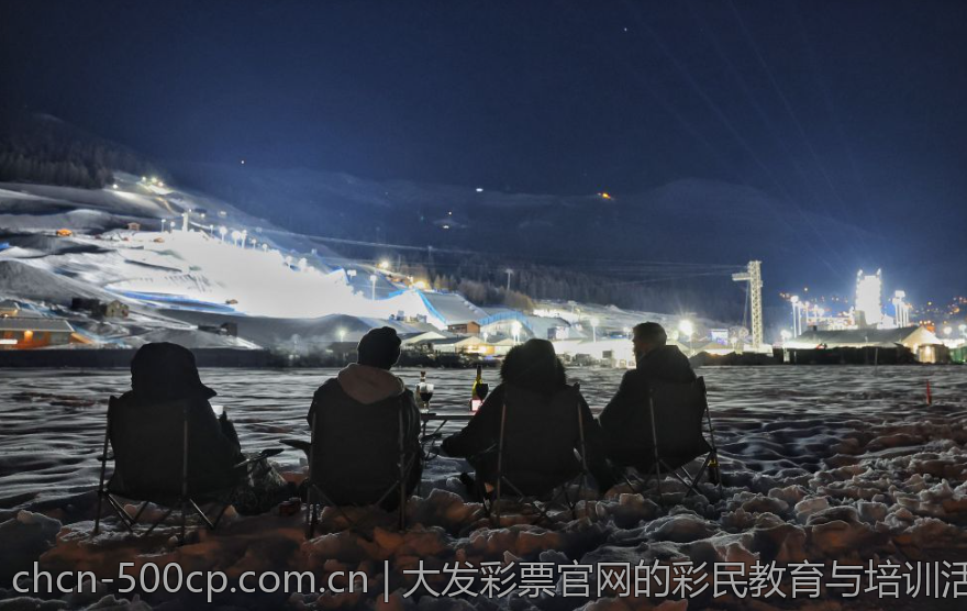 大发彩票官网的彩民教育与培训活动